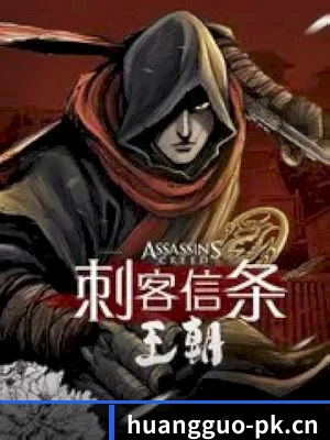 正式上线