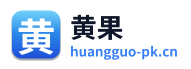 黄果